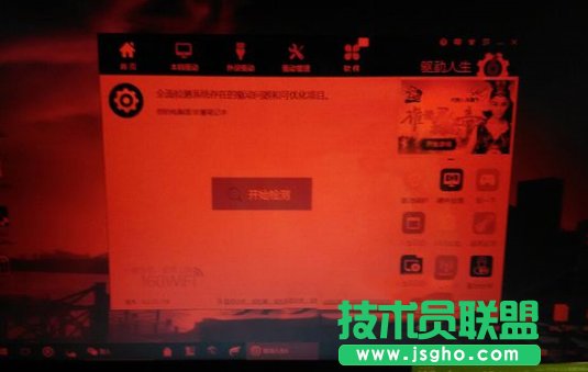 Win10屏幕變紅怎么辦 三聯