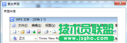 圖2:經(jīng)典風(fēng)格至Win7風(fēng)格