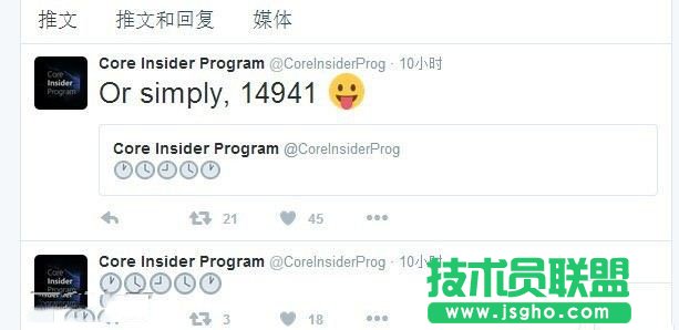 Win10 Mobile/PC預覽版14941本周推送   三聯