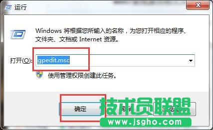 Win7系統如何找回兼容模式 三聯