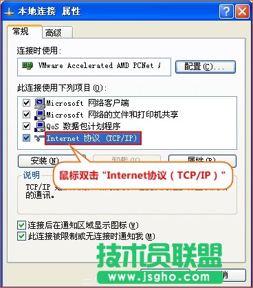 如何自動獲取ip地址？