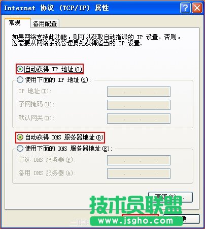 如何自動獲取ip地址？