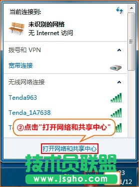 如何自動獲取ip地址？