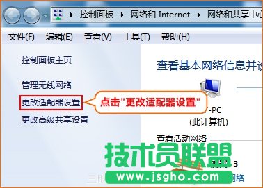 如何自動獲取ip地址？