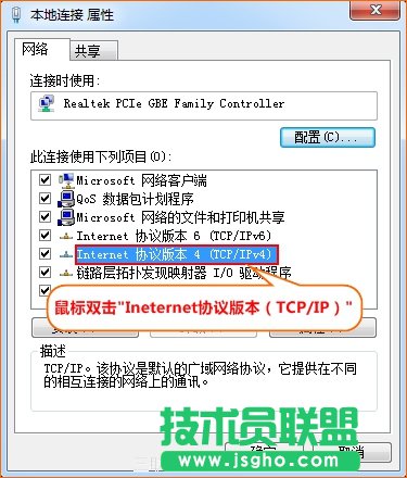 如何自動獲取ip地址？