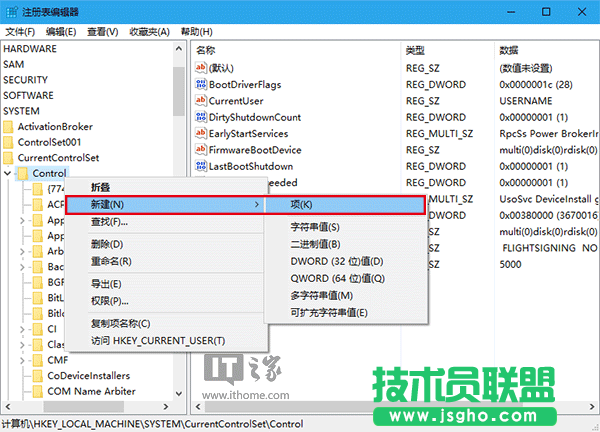 Win10技巧：如何為U盤、移動硬盤增加&ldquo;寫保護&rdquo;？