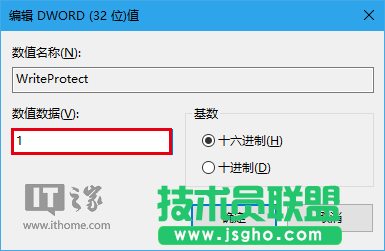 Win10技巧：如何為U盤、移動硬盤增加&ldquo;寫保護&rdquo;？