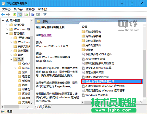 Win10技巧：如何為U盤、移動硬盤增加&ldquo;寫保護&rdquo;？