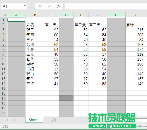Excel2016如何使用F5定位功能 三聯