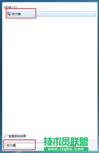 Win7如何開(kāi)啟電腦夜間模式 三聯(lián)