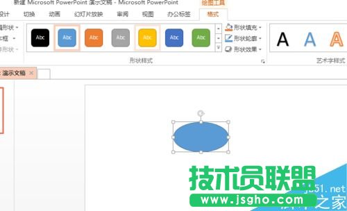 ppt怎么制作小狗腳印？