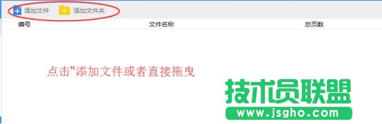 pdf轉換成word最簡單的方法