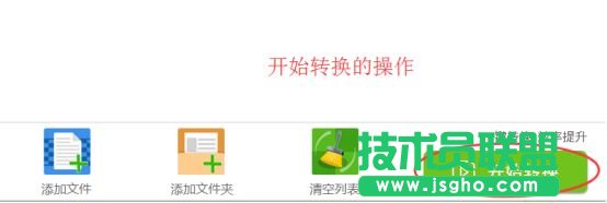 pdf轉換成word最簡單的方法