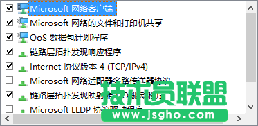 win10系統卸載WiFi共享精靈后聯網失敗的解決步驟3.1