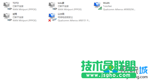 win10系統卸載WiFi共享精靈后聯網失敗的解決步驟2