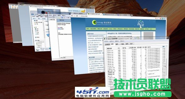 dwm.exe是什么進程