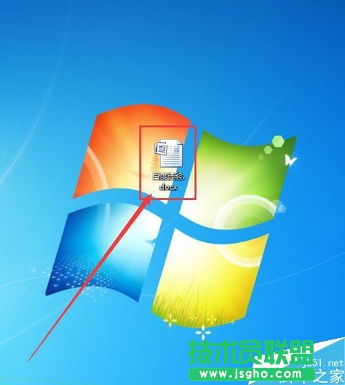 word文檔中怎么搜索文字   三聯