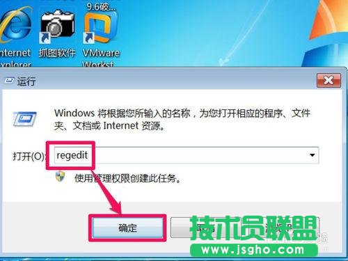 win7系統部分軟件顯示亂碼怎么辦