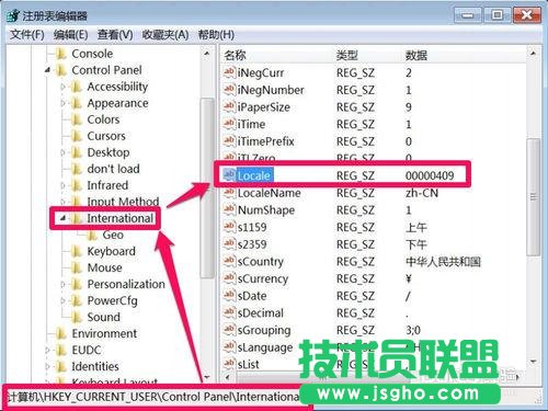 win7系統部分軟件顯示亂碼怎么辦