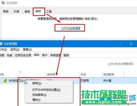 win10系統提示“我們只收集某些錯誤信息”的解決方案一步驟3