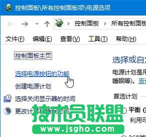 win10系統提示“我們只收集某些錯誤信息”的解決方案二步驟2
