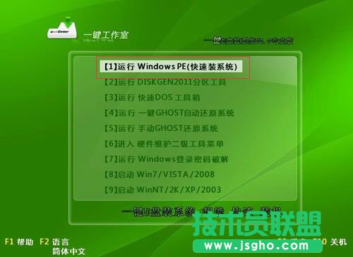 如何u盤安裝win7系統(tǒng)教程