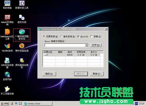 如何u盤安裝win7系統(tǒng)教程