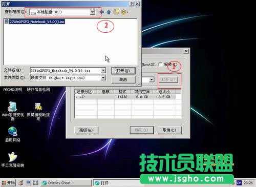 如何u盤安裝win7系統(tǒng)教程