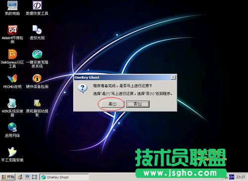 如何u盤安裝win7系統(tǒng)教程