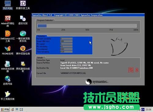 如何u盤安裝win7系統(tǒng)教程