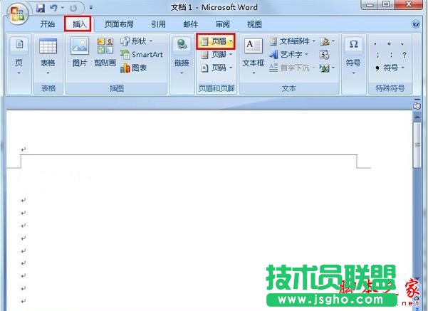word怎么在頁眉中添加圖片   三聯