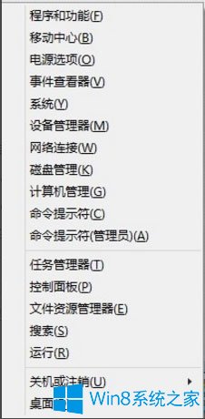 Win8系統DllRegisterServer調用失敗如何解決?