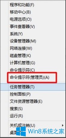 Win8系統DllRegisterServer調用失敗如何解決?