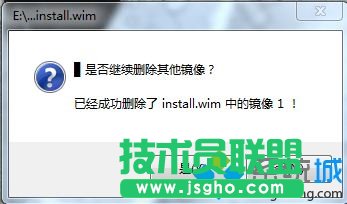 點&ldquo;是&rdquo;繼續