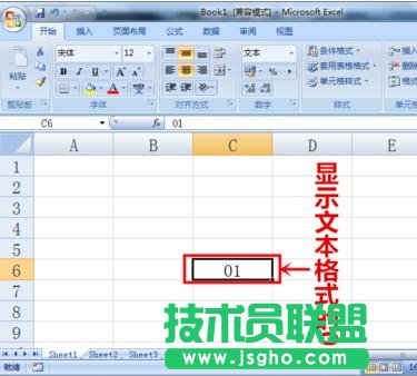 excel怎么設置顯示數字0