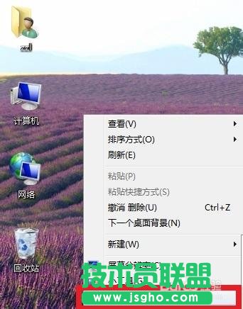 怎么修改win7系統字體