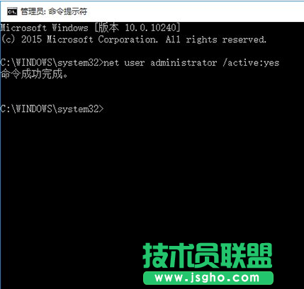 解決win10系統的UAC對話框＂是＂不能點擊的問題