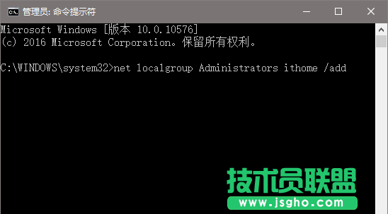解決win10系統的UAC對話框＂是＂不能點擊的問題