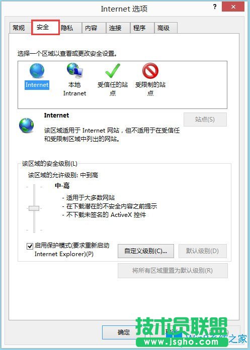 Win8系統Internet無法下載文件如何解決？