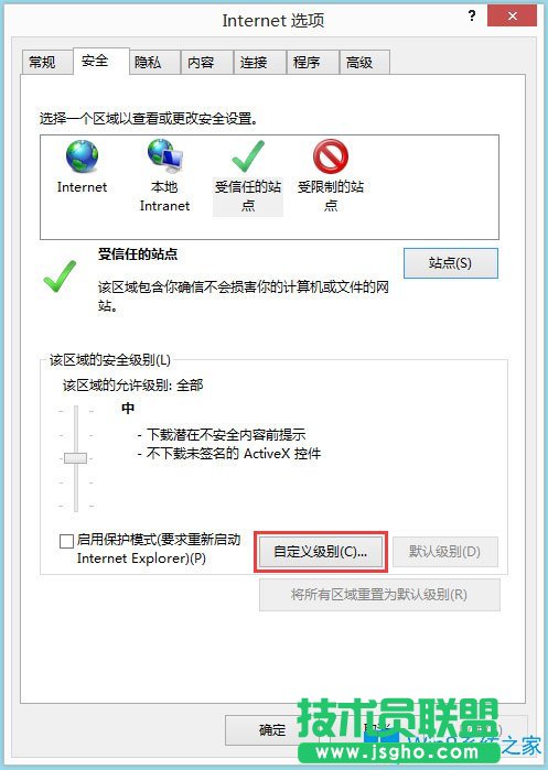 Win8系統Internet無法下載文件如何解決？