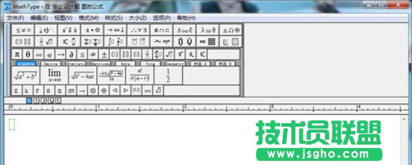 WPS如何使用MathType編輯數學公式 三聯