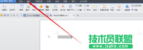 WPS如何使用MathType編輯數學公式