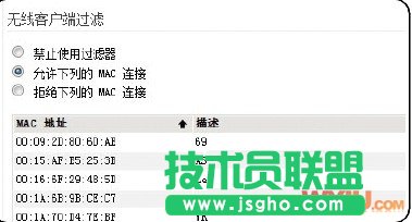無線網絡連接上但上不了網的原因和解決辦法