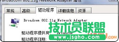 無線網絡連接上但上不了網的原因和解決辦法