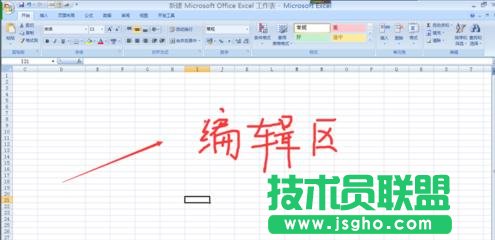 excel如何顯示當天日期 三聯