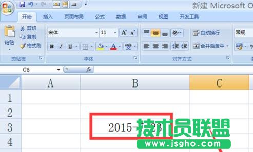 excel如何顯示當天日期