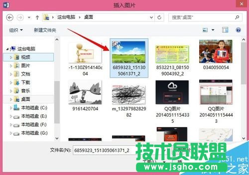 word表格怎么設置背景?