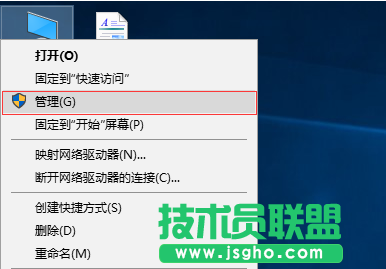 win10系統關機時如何不安裝更新 三聯