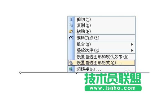 在Word文檔中如何繪制直線呢?