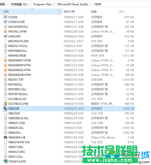 win10系統(tǒng)運行vb6.0時拖動有延遲如何解決   三聯(lián)